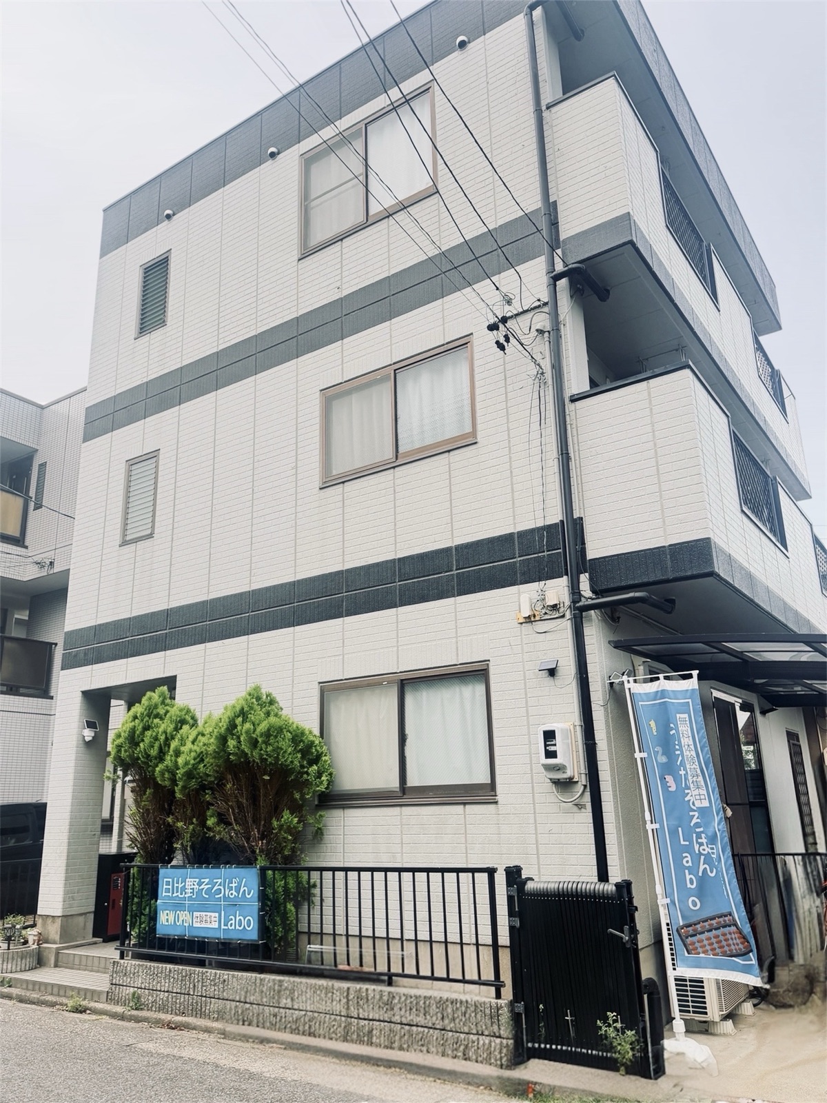 うえだそろばんLabo 日比野校 外観