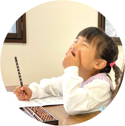上田珠算学校 特許教材