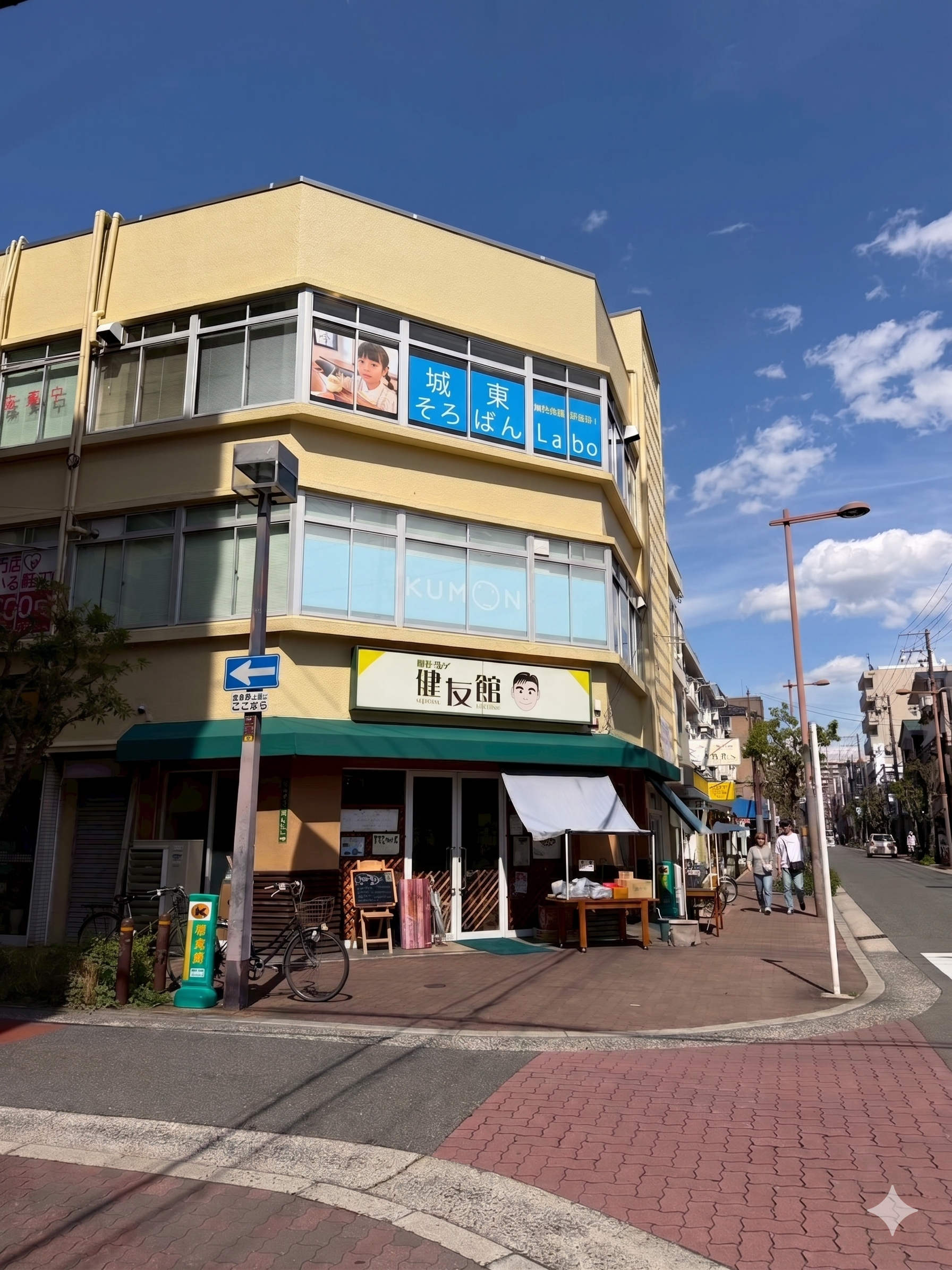 城東そろばんLabo 外観