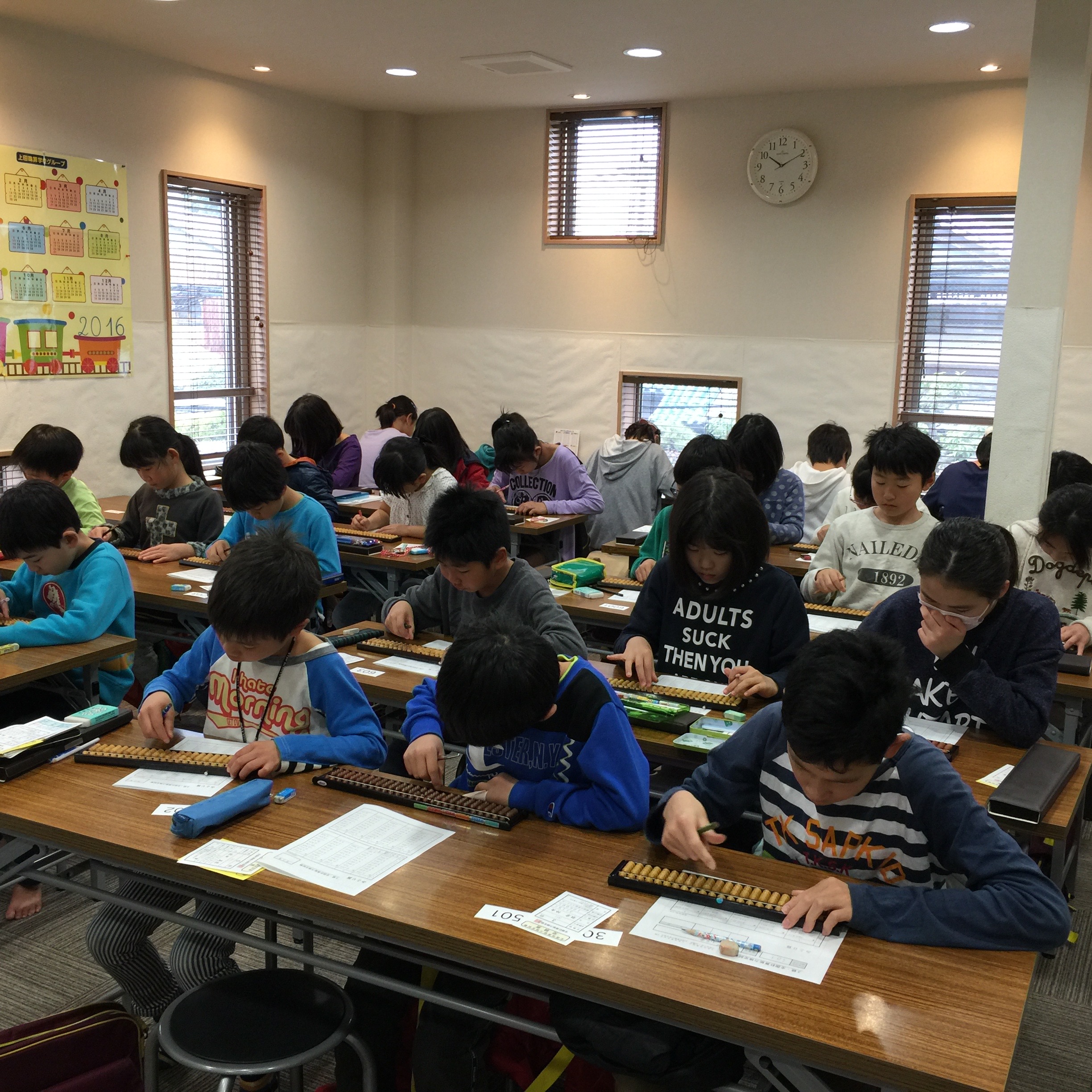 横堤そろばんLabo 教室内観