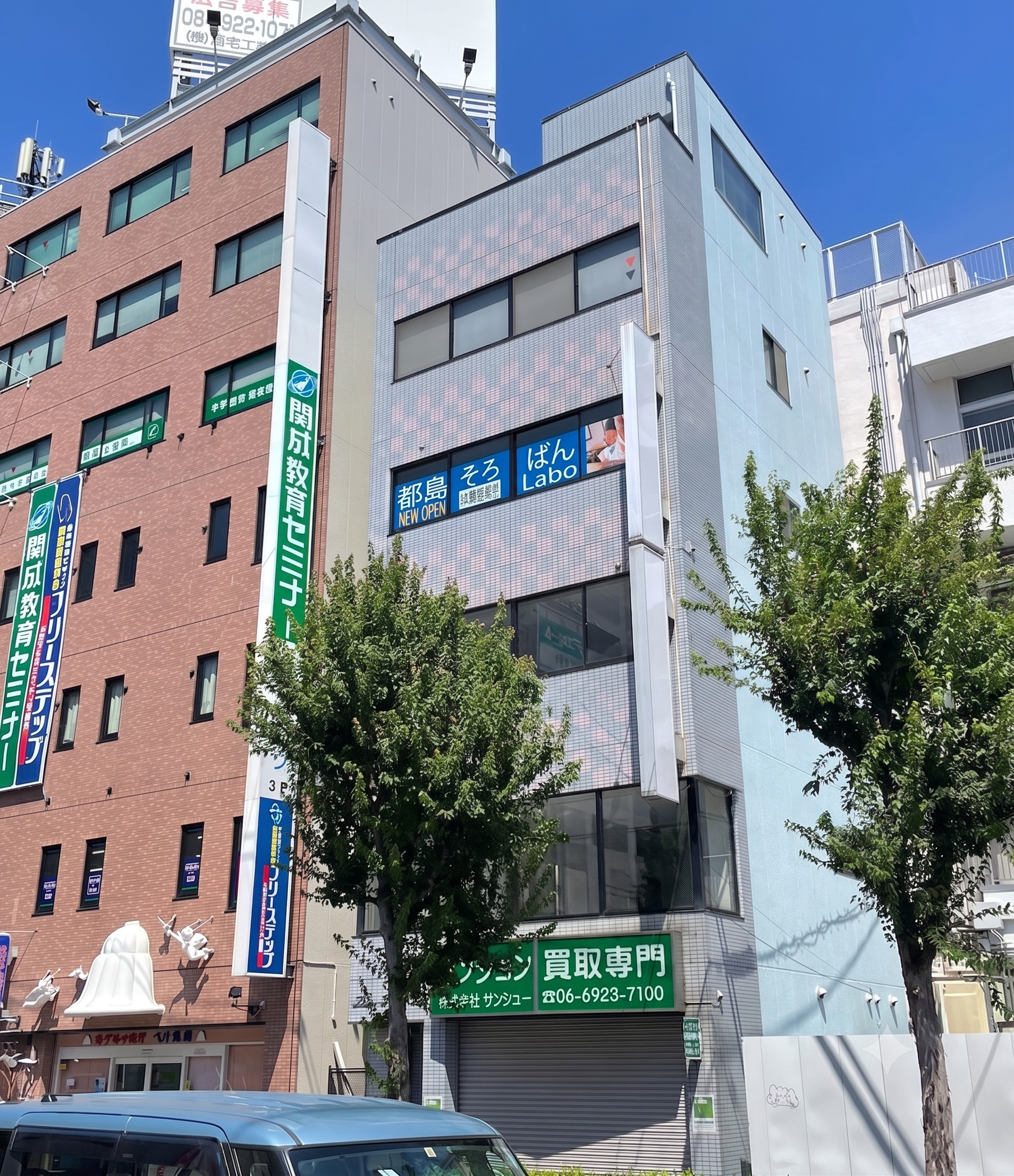 都島そろばんLabo 外観